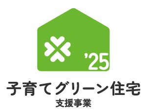 千葉市若葉区_みつわ台_建築条件無し売地 スライダー