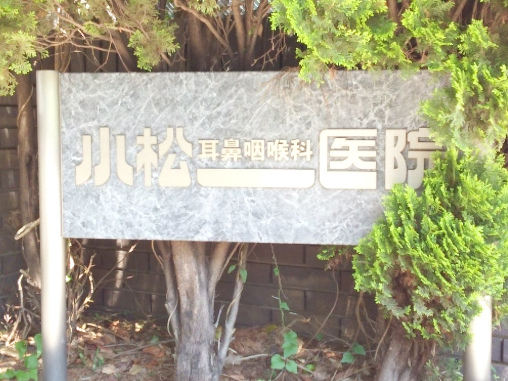 千葉市若葉区_みつわ台_建築条件無し売地 見どころPOINT 写真