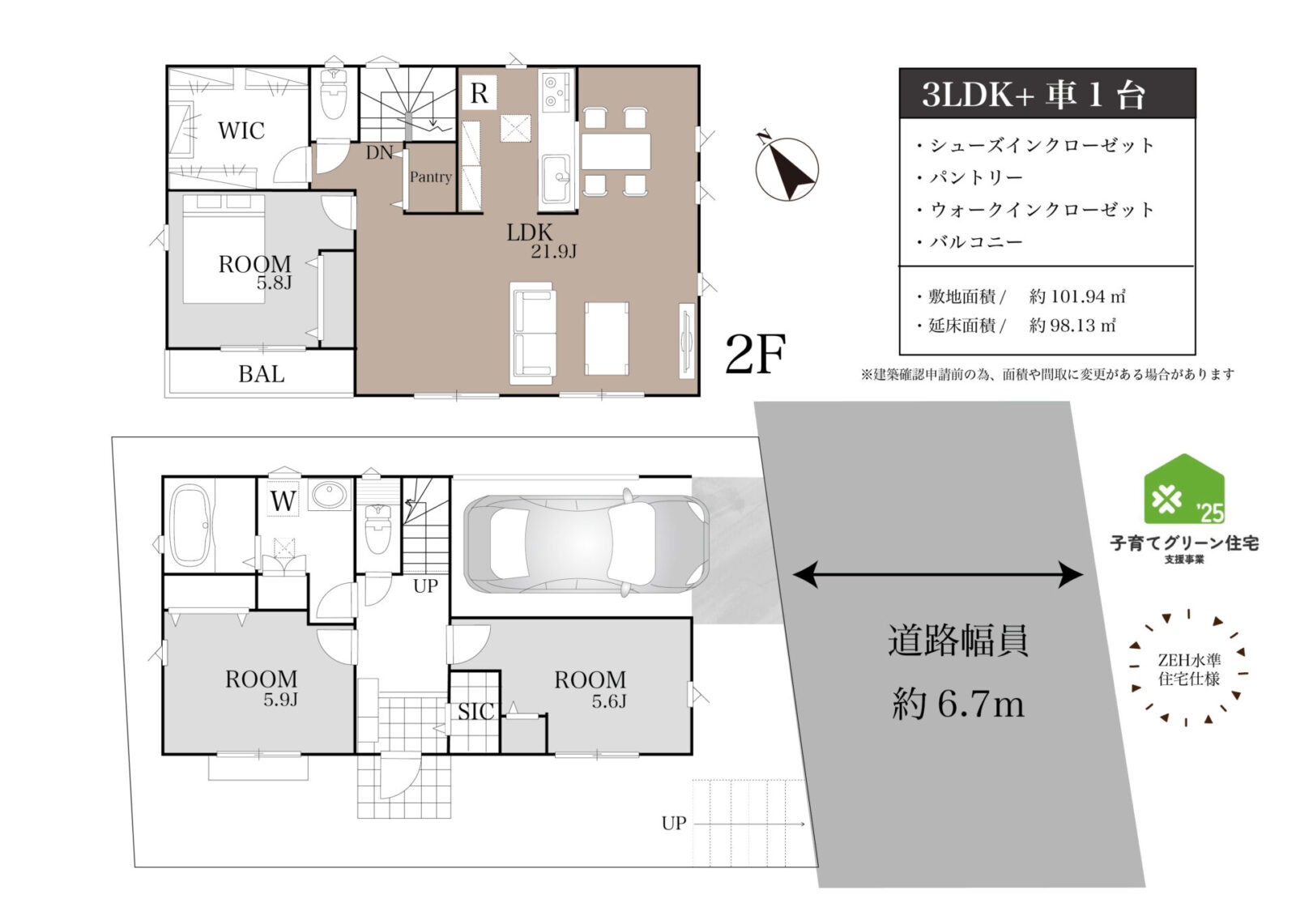 千葉市_稲毛区_天台２丁目　建築条件なし売地 スライダー