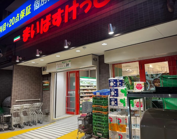 花園５丁目 中古戸建　【検見川駅 徒歩6分】【小中学校 徒歩5分】-子育て環境に恵まれた立地- 見どころPOINT 写真