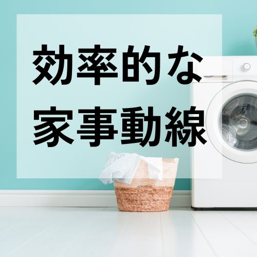 庭育「にわいく」‐小さな森に暮らす‐　千葉市稲毛区_宮野木町_戸建 スライダー