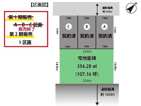 千葉市区_緑区_おゆみ野5丁目_建築条件無し売地 アイチャッチ 千葉市区_緑区_おゆみ野5丁目_建築条件無し売地 アイチャッチ
