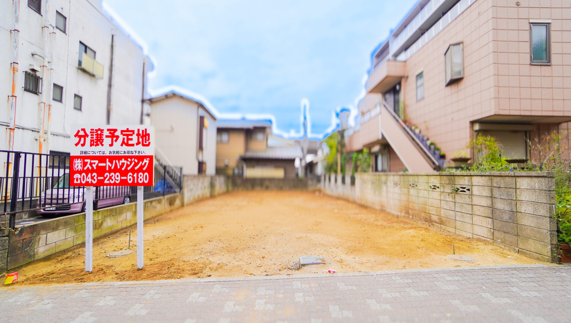 千葉市_中央区_松波2丁目　建築条件無し売地 アイチャッチ