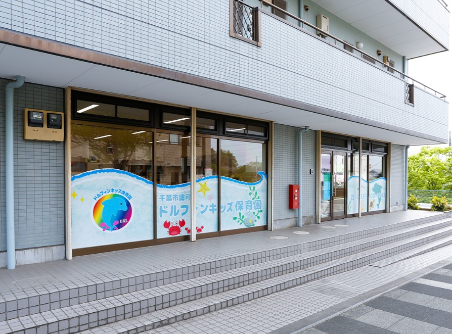 千葉市区_緑区_おゆみ野３丁目_建築条件無し売地 見どころPOINT 写真