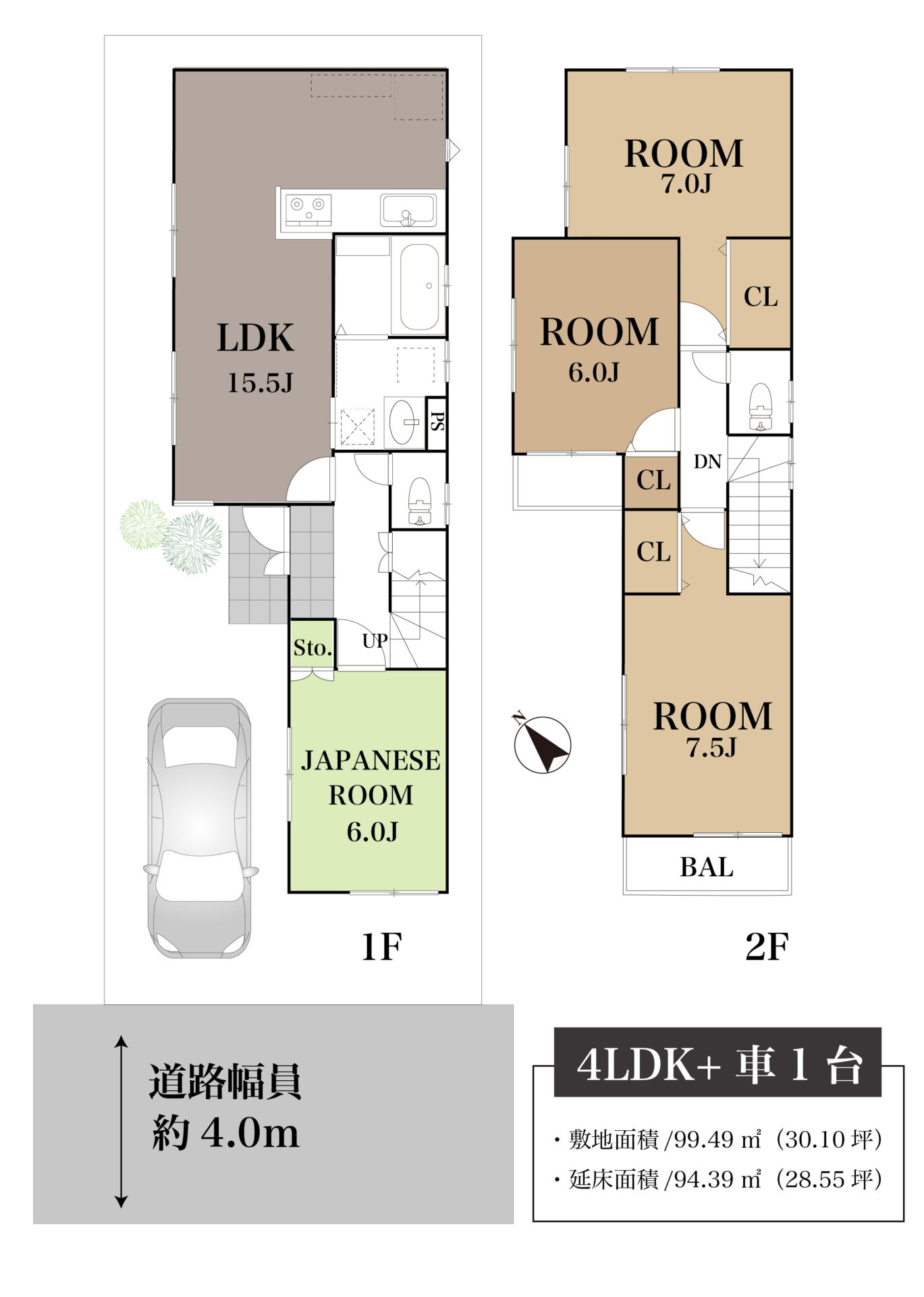 花園５丁目 中古戸建　【検見川駅 徒歩6分】【小中学校 徒歩5分】-子育て環境に恵まれた立地- アイチャッチ