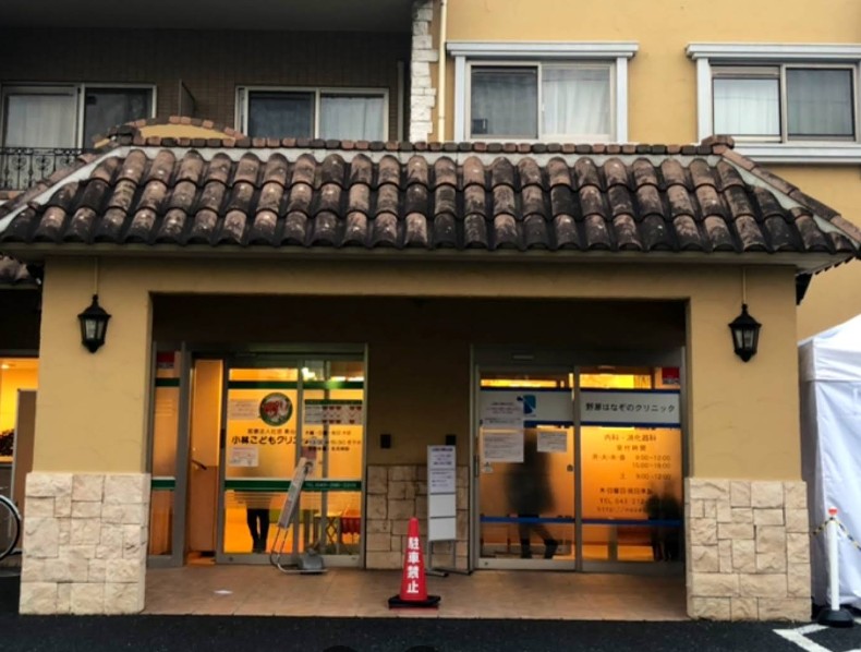 花園５丁目 中古戸建　【検見川駅 徒歩6分】【小中学校 徒歩5分】-子育て環境に恵まれた立地- 見どころPOINT 写真