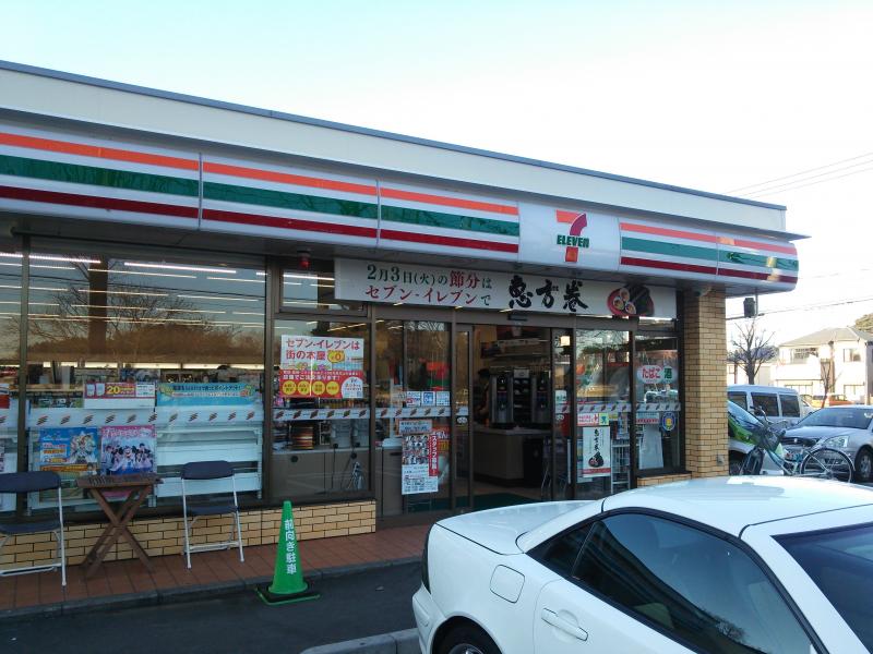 【販売予告】千葉市花見川区　瑞穂１丁目　建築条件なし売地 見どころPOINT 写真