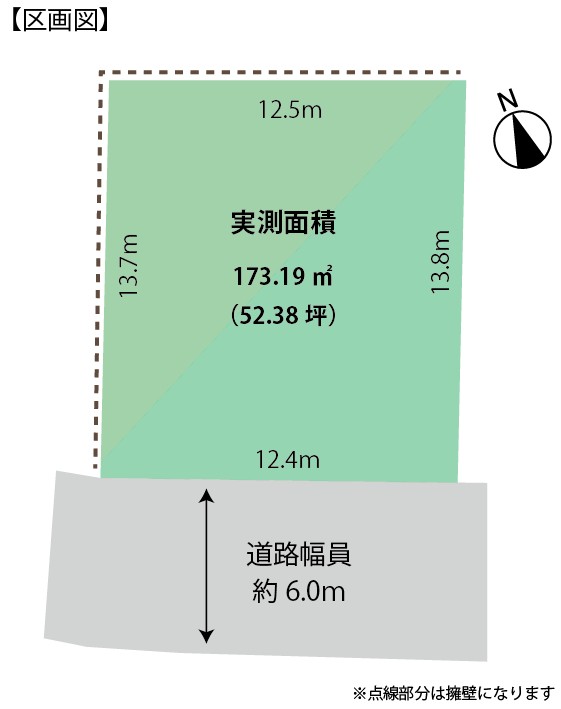 柏市増尾台２丁目　建築条件なし売地　 アイチャッチ