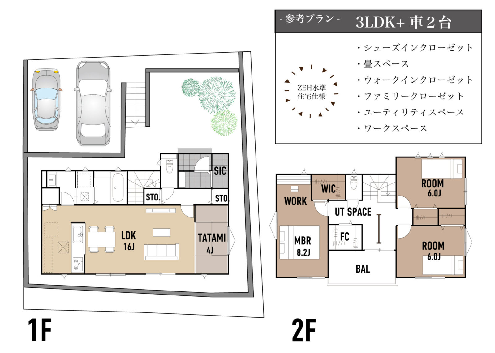 四街道市_鹿渡　建築条件無し売地 スライダー