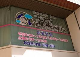 千葉市_若葉区_西都賀２丁目　建築条件付き売地 見どころPOINT 写真