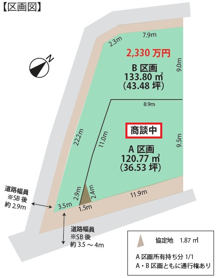 【新着！！】千葉市中央区亀井町　建築条件付き売地　 アイチャッチ
