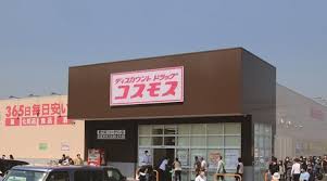 四街道市_鹿渡　建築条件無し売地 見どころPOINT 写真