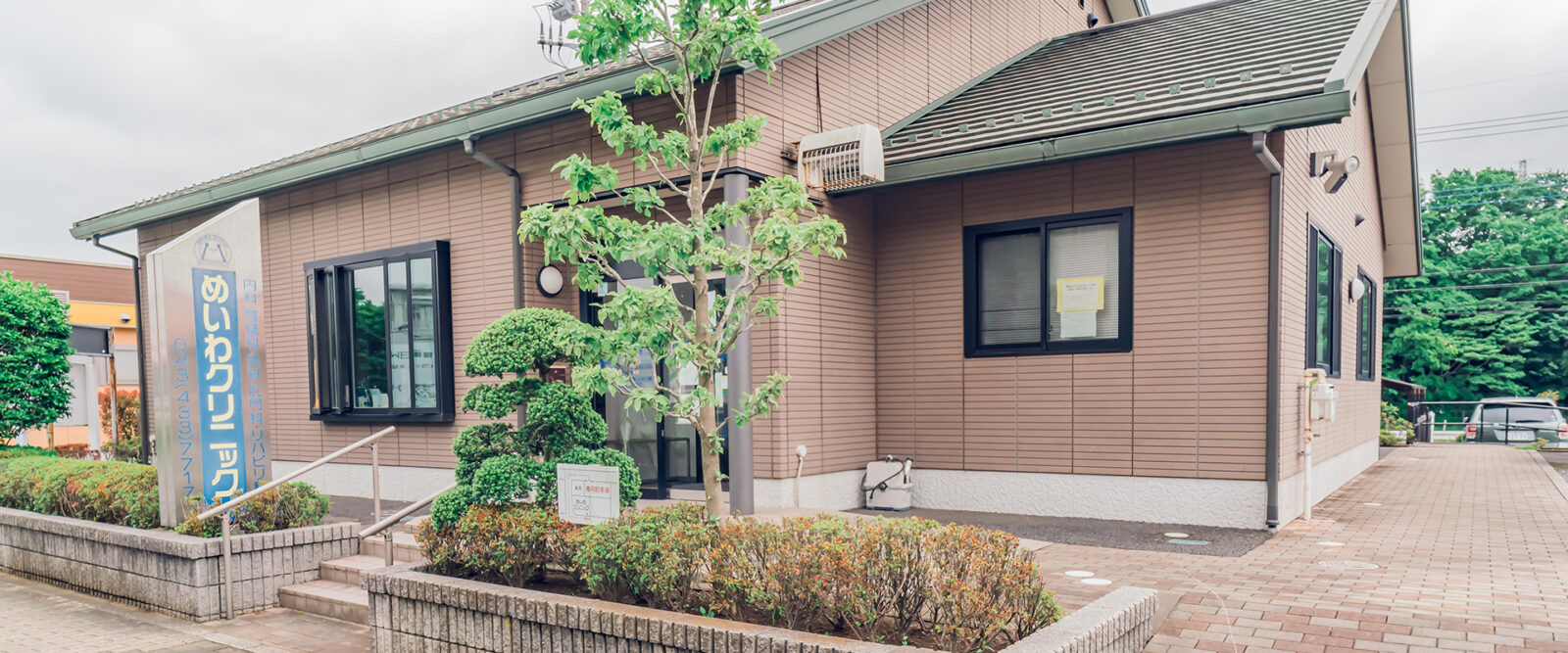 四街道市_和良比　建築条件付き売地　NO.20 見どころPOINT 写真
