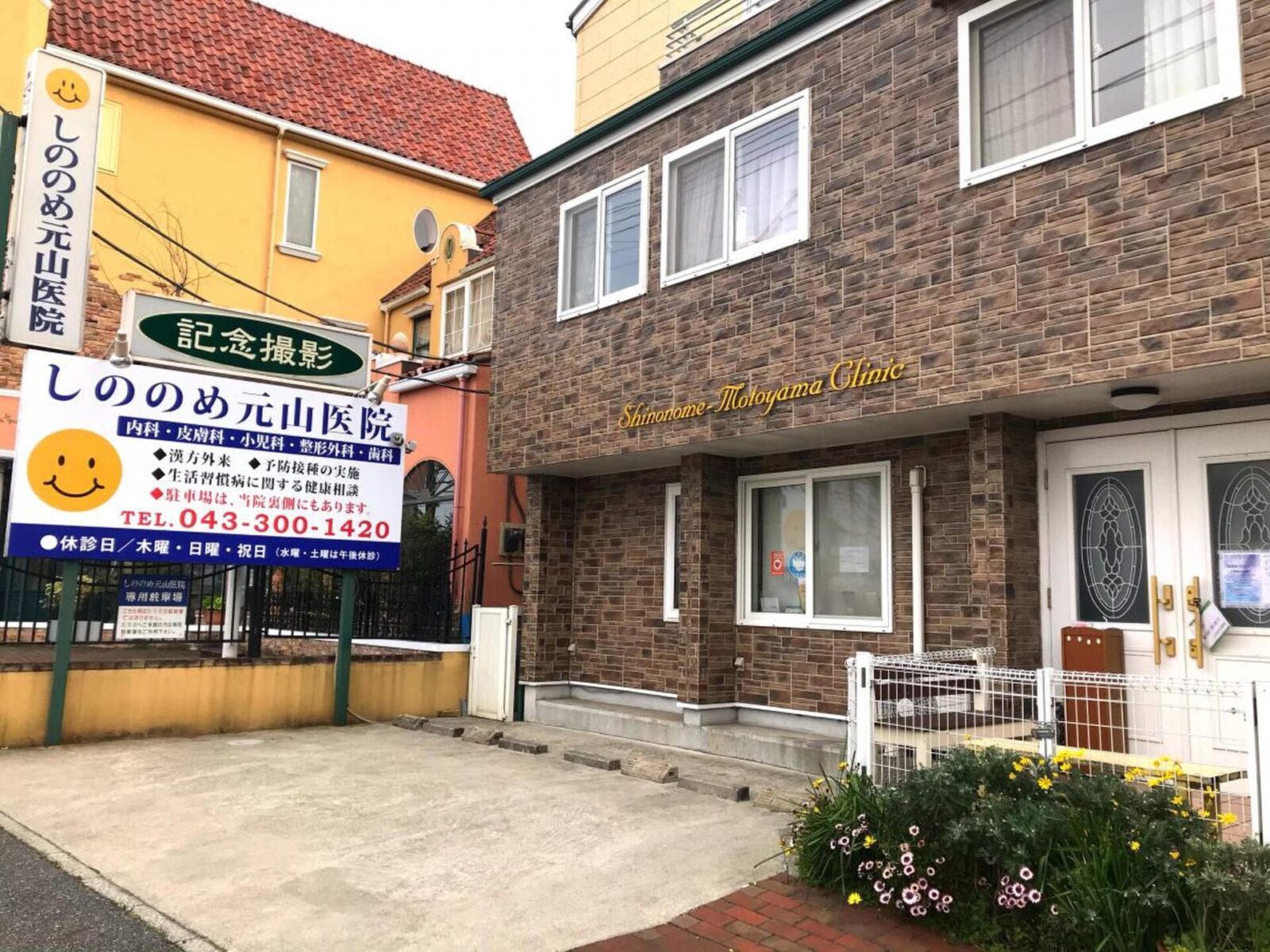 【車最大6台駐車可能！！】積水ハウス施工の２世帯住宅 見どころPOINT 写真