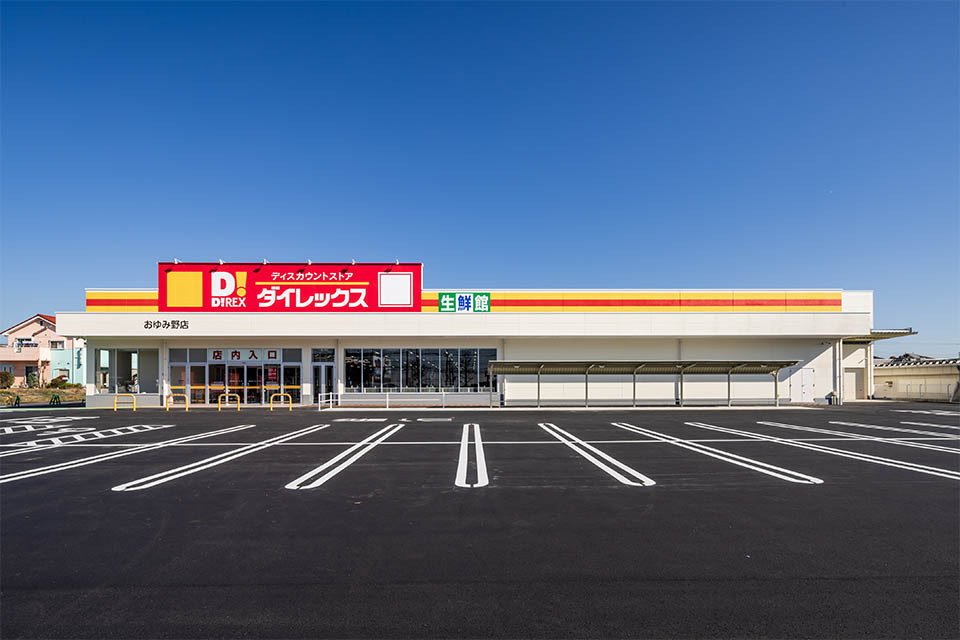 【販売予告】おゆみ野南5丁目　建築条件付き売地　 見どころPOINT 写真