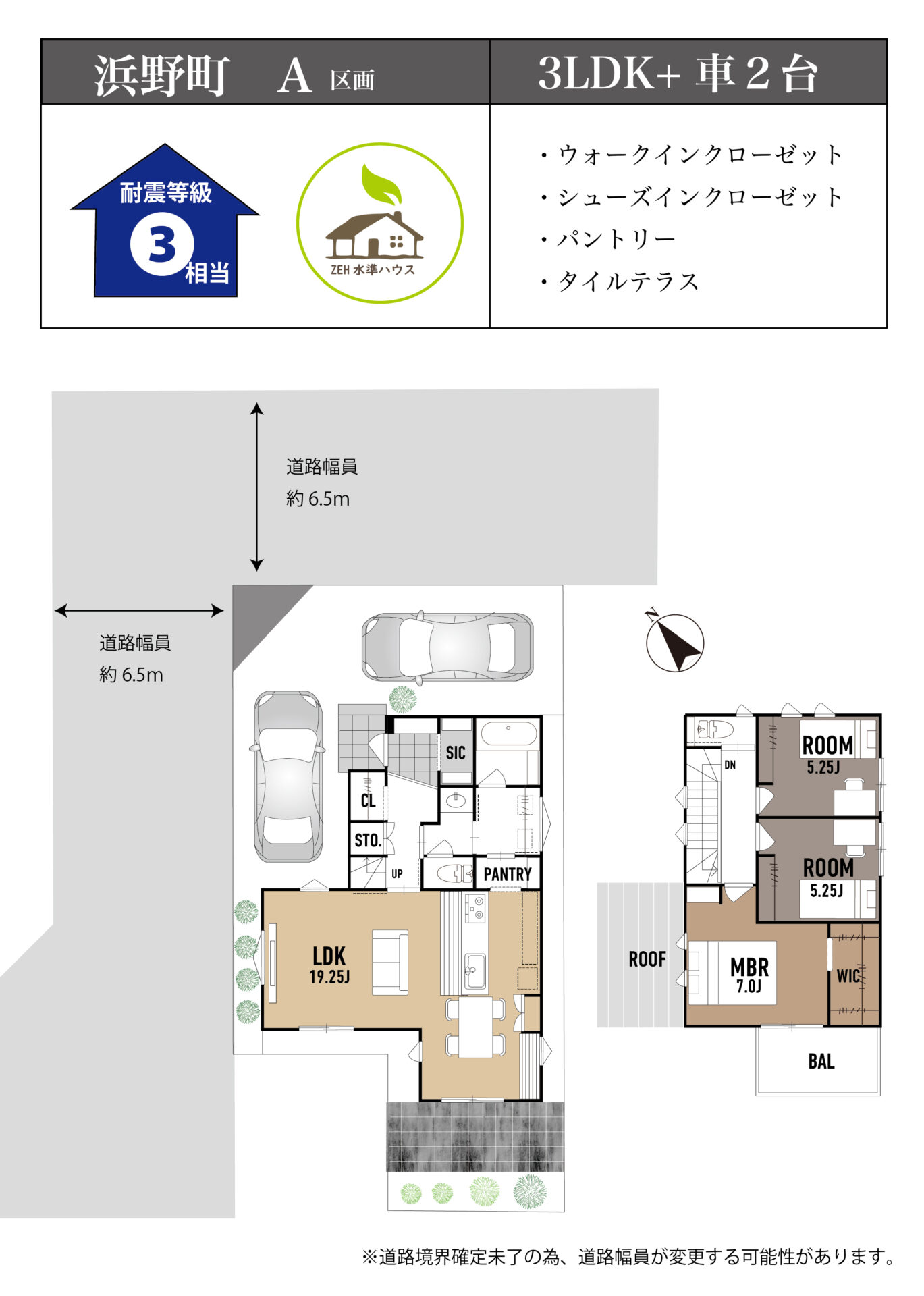 【10/10 新着物件】　中央区浜野町　建築条件付き売地　 アイチャッチ