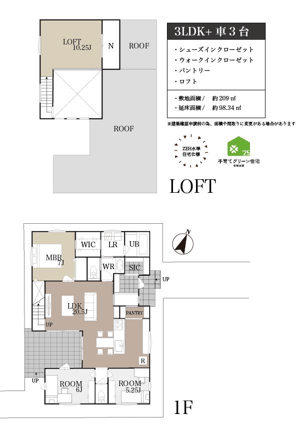 千葉市中央区寒川町１丁目　建築条件付き売地 スライダー