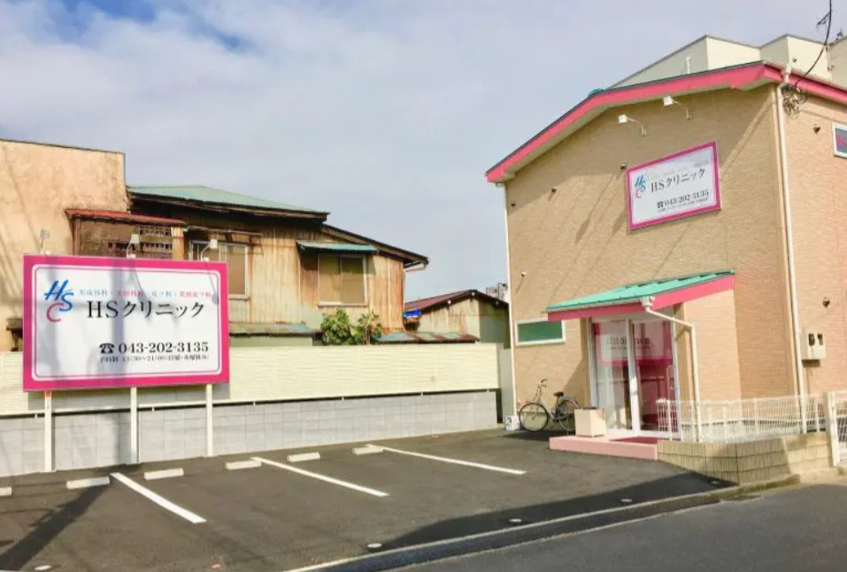 千葉市中央区寒川町１丁目　建築条件付き売地 見どころPOINT 写真