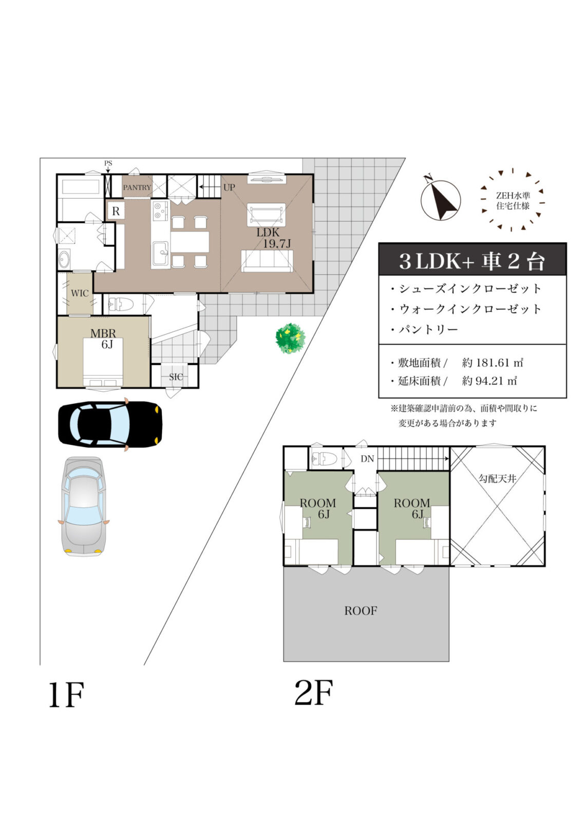 【新着物件】　中央区浜野町　建築条件なし売地（D区画） スライダー