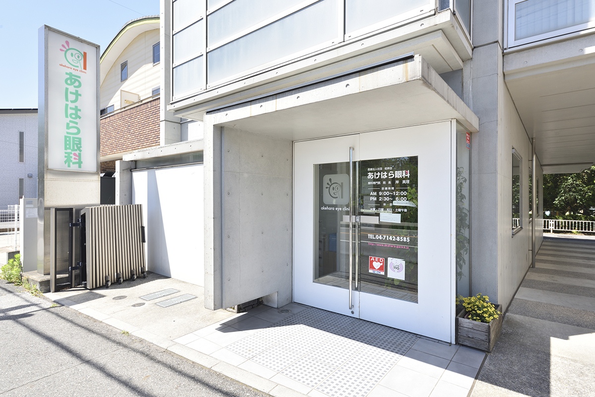 【販売予告】柏市明原３丁目　建築条件なし売地 見どころPOINT 写真