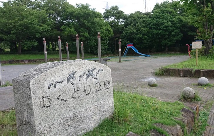 【販売予告】千葉市花見川区　瑞穂１丁目　建築条件なし売地 見どころPOINT 写真