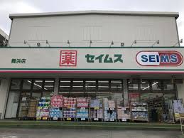 【リノベマンション】ヴァンクール舞浜弐番館〔1F 角住戸 4LDK+ 専用庭〕 見どころPOINT 写真