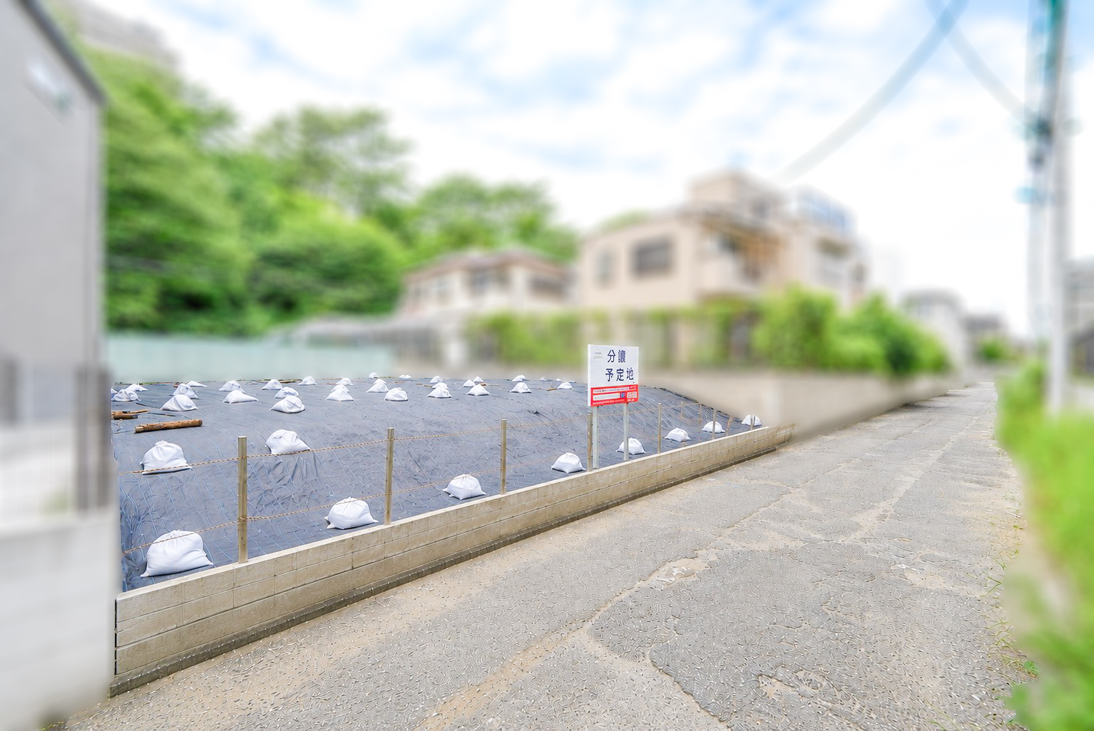 ★お値下げ中！！　柏市明原３丁目　建築条件なし売地 スライダー