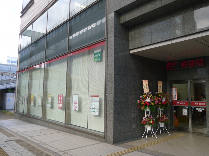 【販売予告】千葉市中央区　登戸１丁目　建築条件なし売地 見どころPOINT 写真
