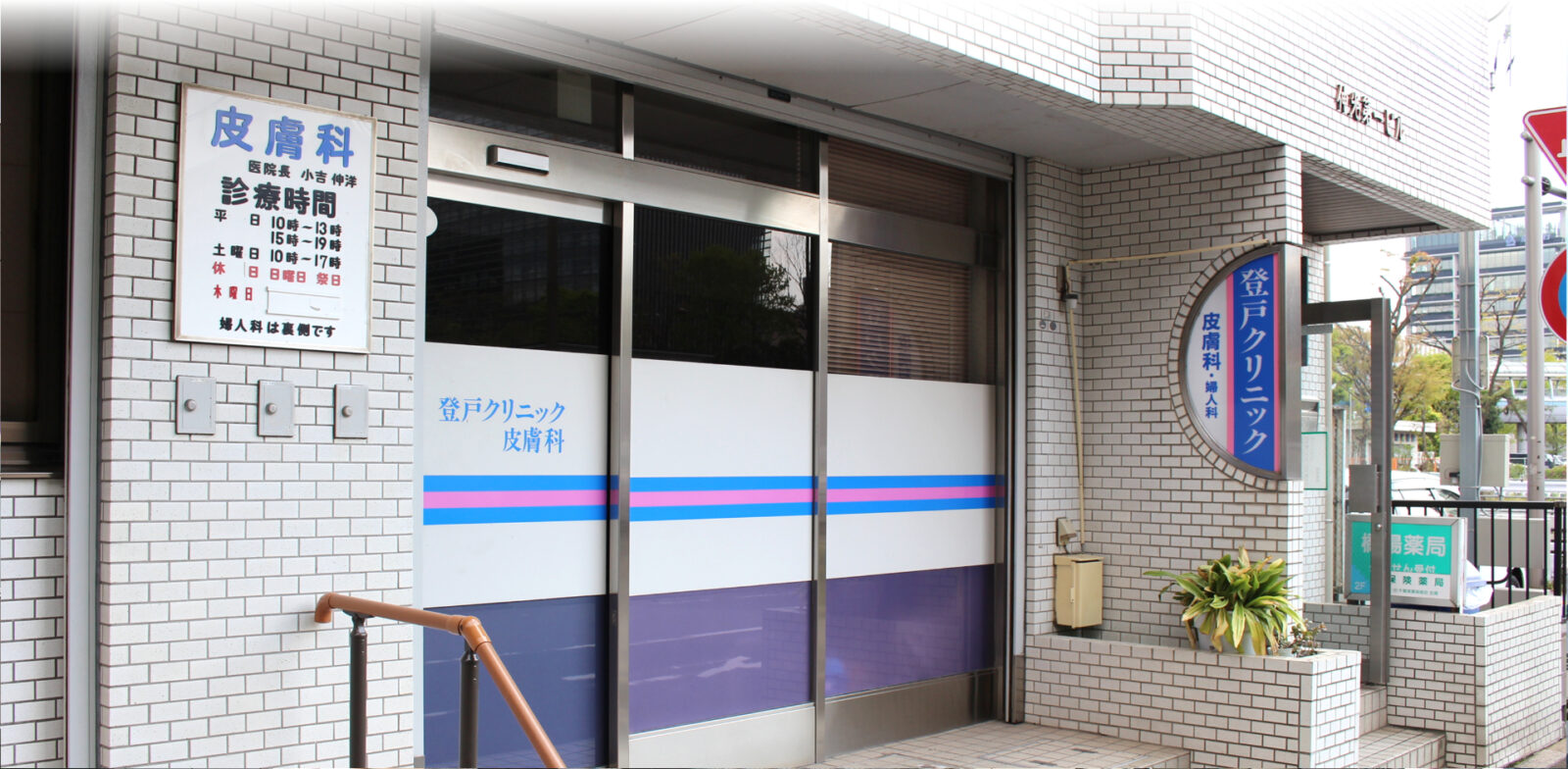 【販売予告】千葉市中央区　登戸１丁目　建築条件なし売地 見どころPOINT 写真