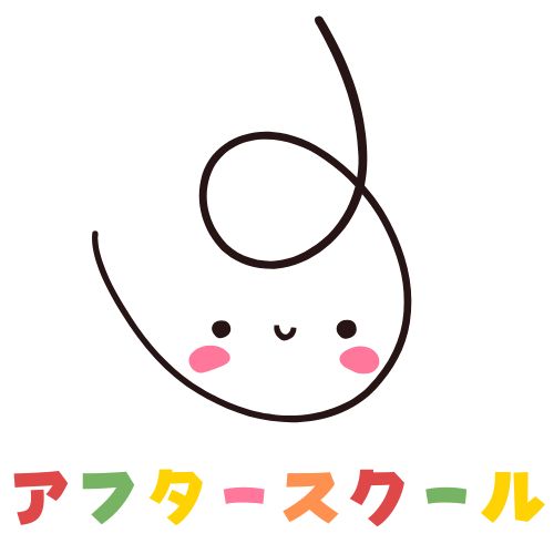 共働き家庭にうれしい!千葉市の「アフタースクール」制度とは? アイチャッチ 共働き家庭にうれしい!千葉市の「アフタースクール」制度とは? アイチャッチ