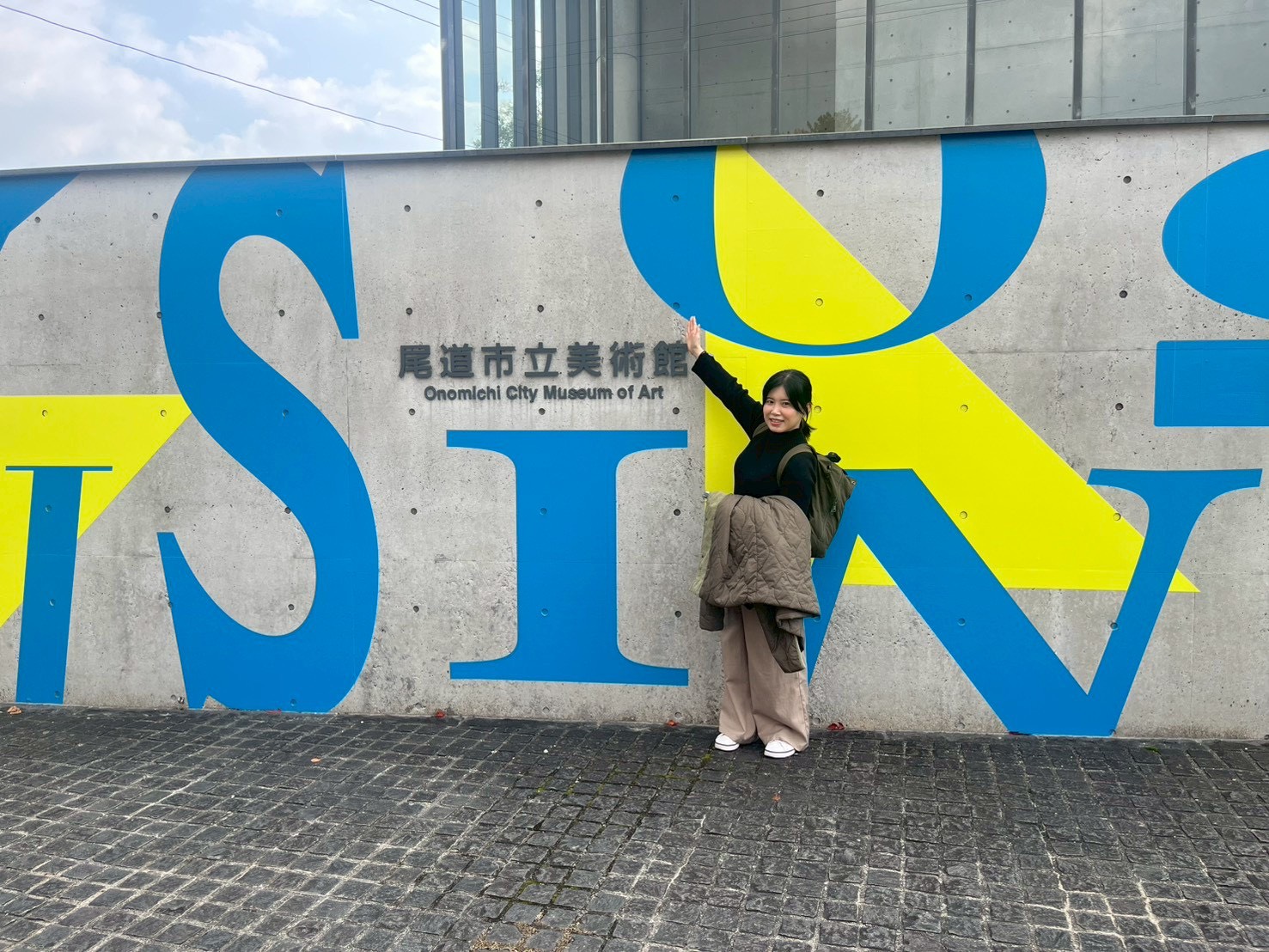 -社員研修- 広島国際建築祭 2025 -社員研修- 広島国際建築祭 2025