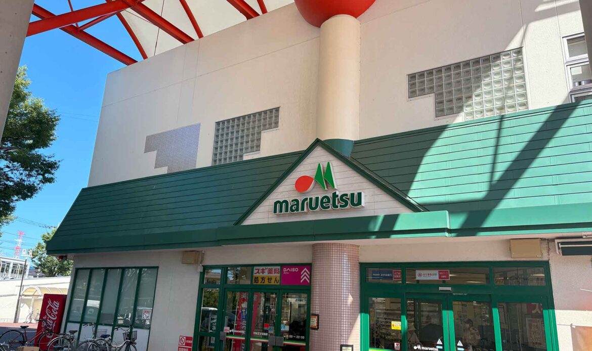 【販売予告】柏市花野井　建築条件無し売地 見どころPOINT 写真