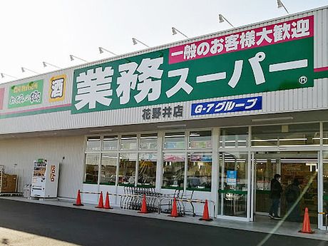 【販売予告】柏市花野井　建築条件無し売地 見どころPOINT 写真