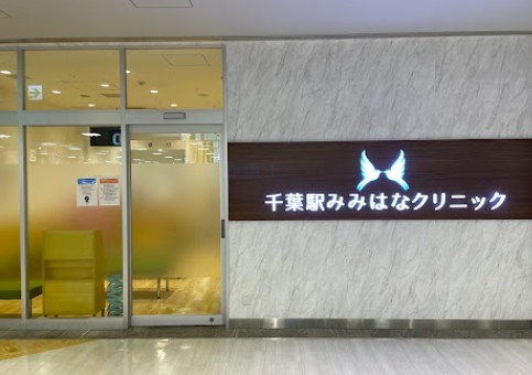 【販売予告】千葉駅徒歩5分！！新千葉3丁目　建築条件なし売地 見どころPOINT 写真