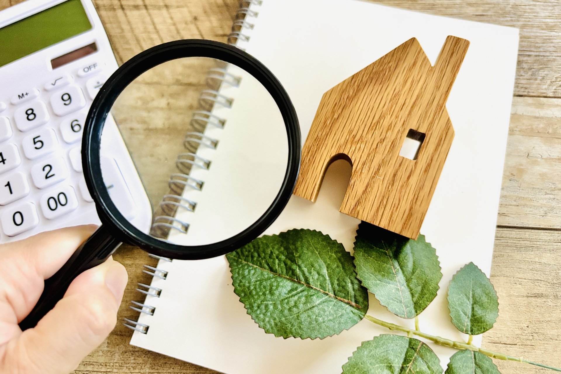 不動産査定ではどこを見る？プロがチェックする5つのポイント アイチャッチ