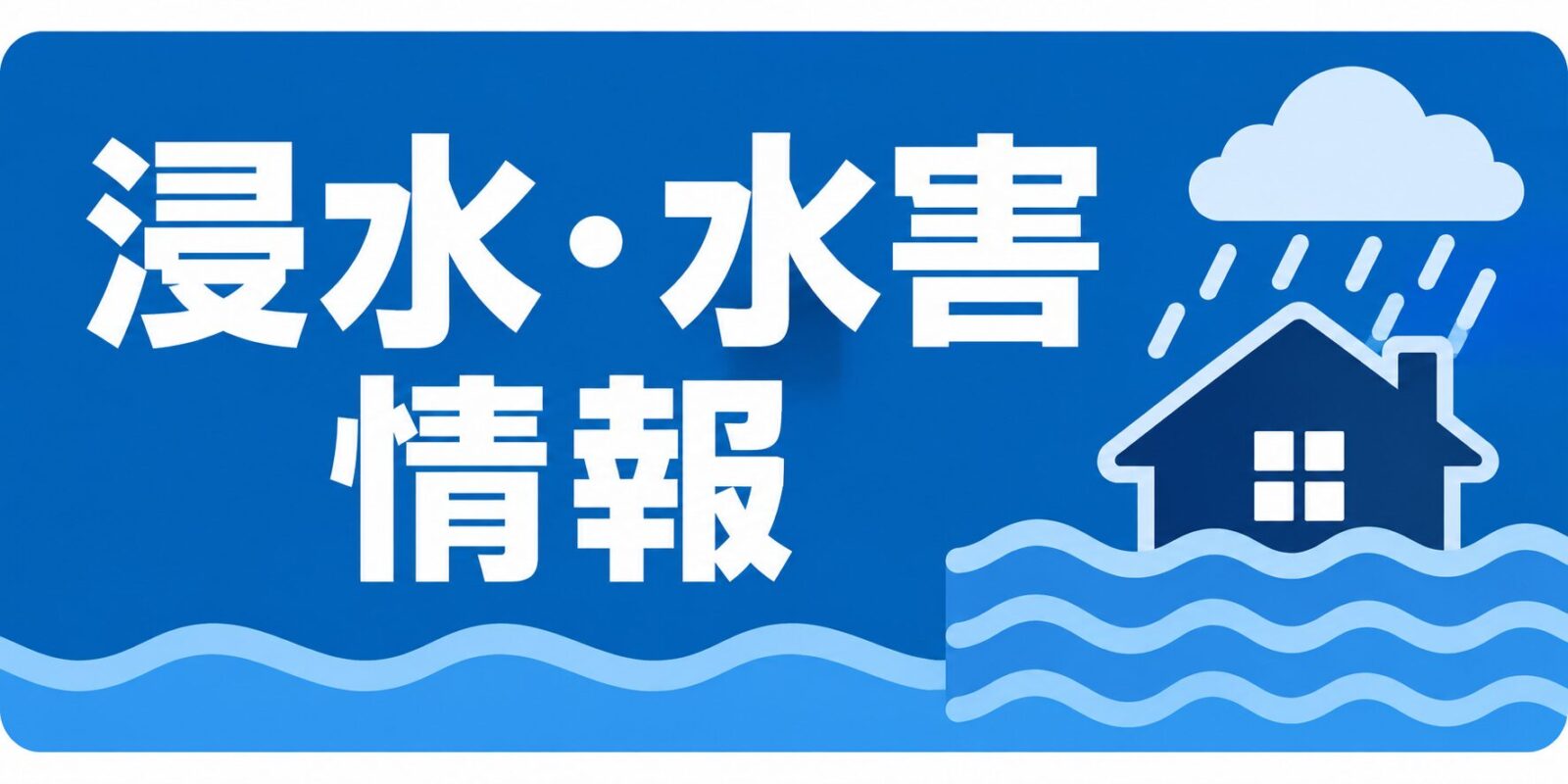木更津市中島　建築条件なし売地　（ABC区画一括） スライダー