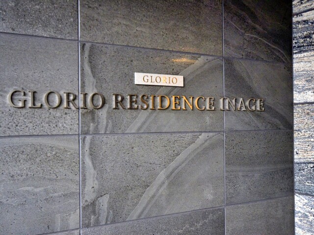 グローリオレジデンス稲毛6F　 スライダー