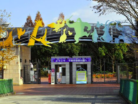 【販売予告】千葉市稲毛区穴川２丁目　条件付き売地 見どころPOINT 写真