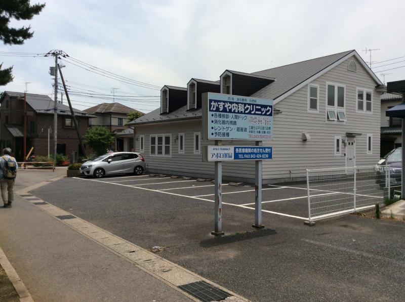 【販売予告】四街道市下志津新田　条件付き売地 見どころPOINT 写真