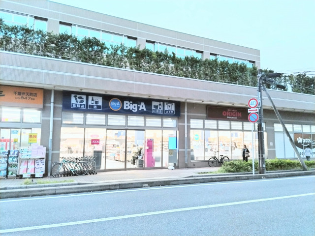 【販売予告】千葉市中央区弁天4丁目　建築条件無し売地 見どころPOINT 写真