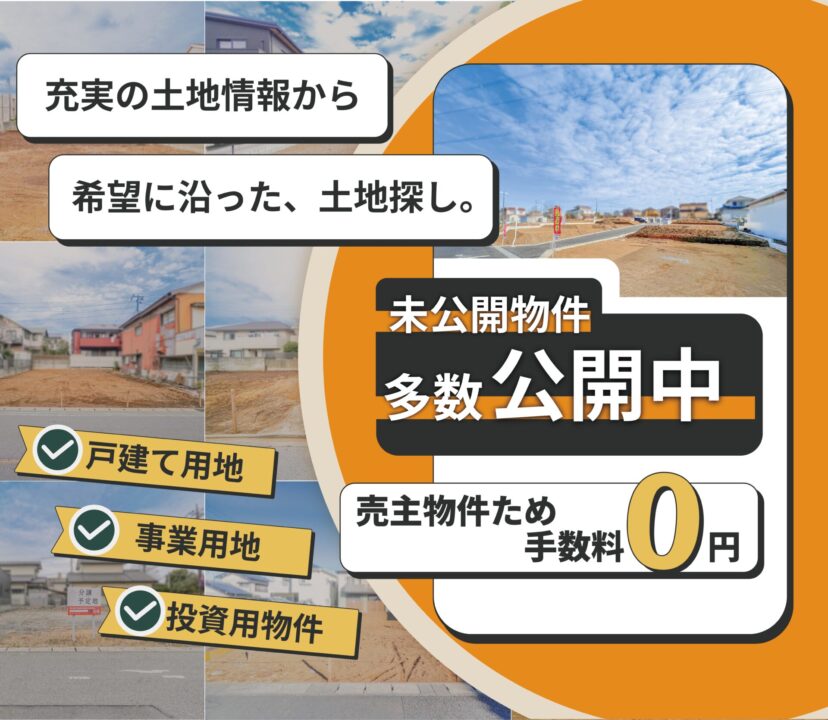 SMART HOUSING