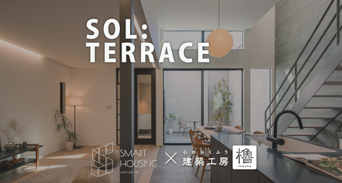SMART HOUSING