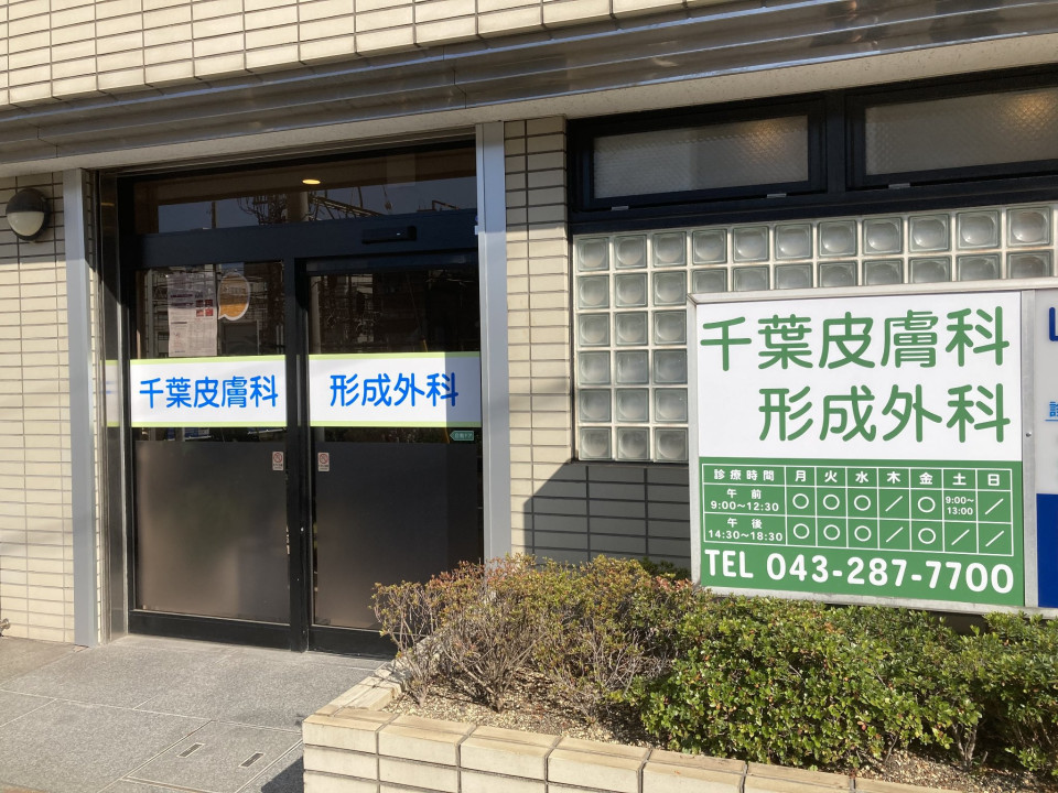 ★6/1 新着　千葉駅徒歩5分　松波1丁目　コンパクトな平屋住宅 見どころPOINT 写真