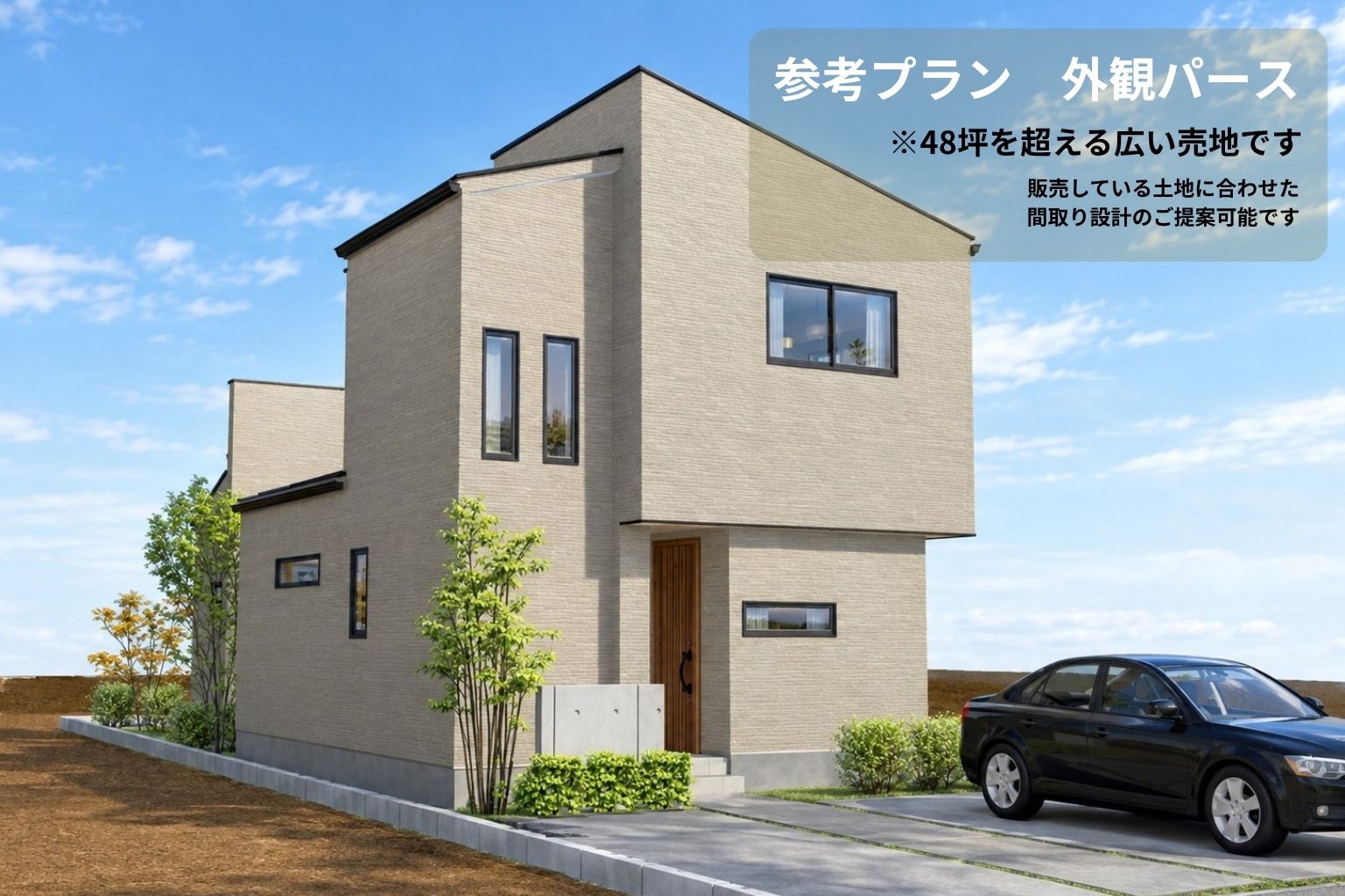 ★10/4新着 千葉市中央区都町 建築条件無し売地 アイチャッチ ★10/4新着 千葉市中央区都町 建築条件無し売地 アイチャッチ