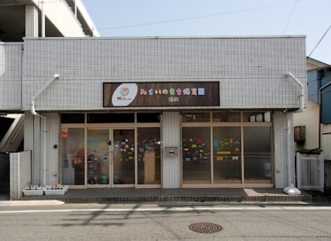 ★10/4新着　千葉市中央区都町　建築条件無し売地 見どころPOINT 写真