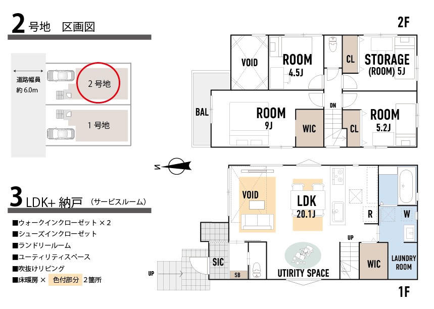 ★８月完成予定　瑞穂1丁目新築戸建て　分譲スタート！！ スライダー