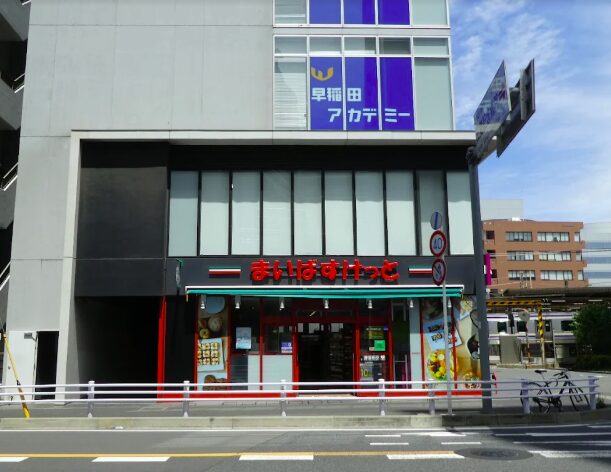 ★6/1 新着　千葉駅徒歩5分　松波1丁目　コンパクトな平屋住宅 見どころPOINT 写真
