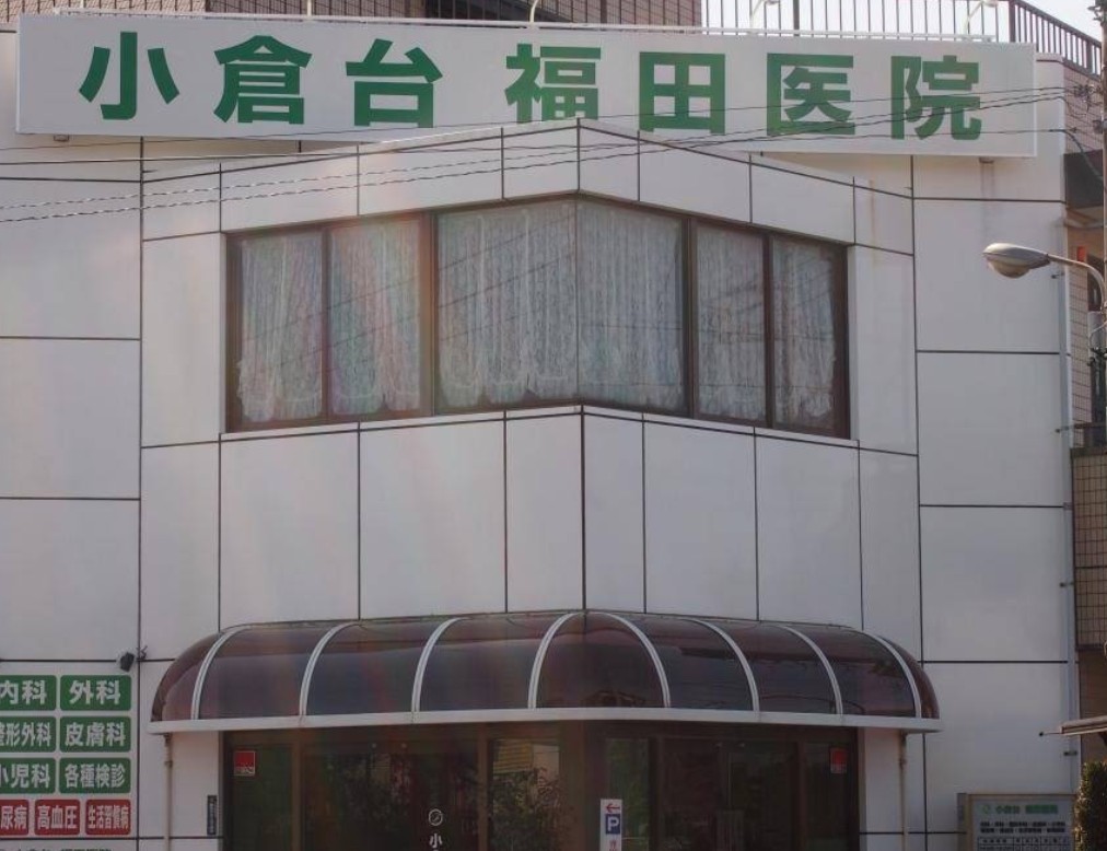 【販売予告】千葉市若葉区小倉台3丁目　建築条件無し売地 見どころPOINT 写真