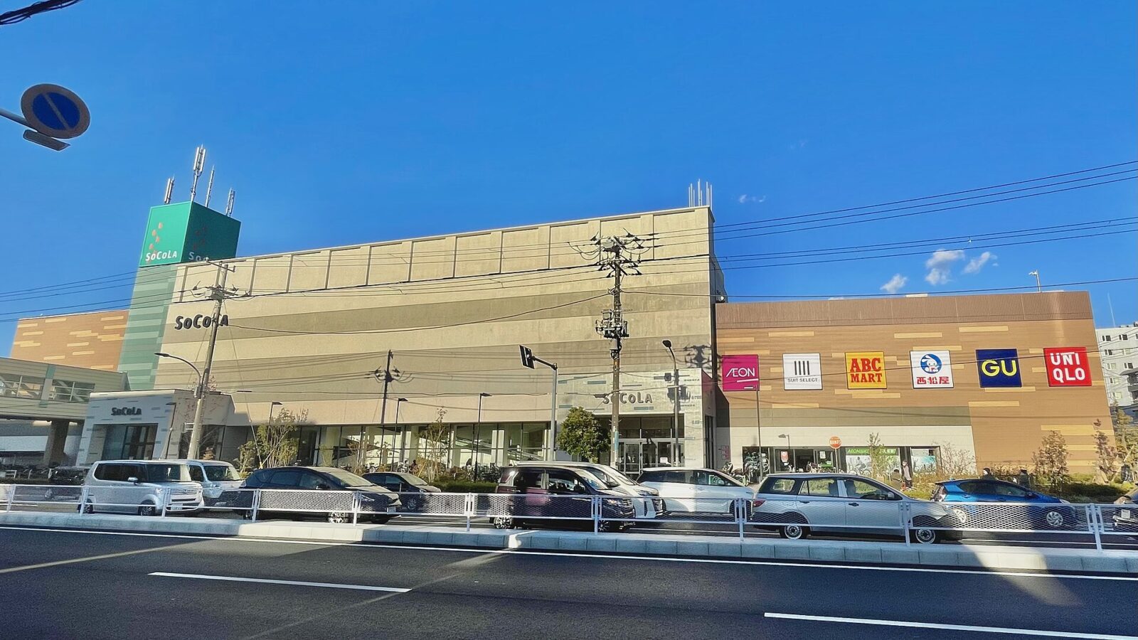 ★8/10新着　浦安駅徒歩10分【事業用地にも最適！！】　浦安市北栄３丁目　建築条件なし売地　 見どころPOINT 写真