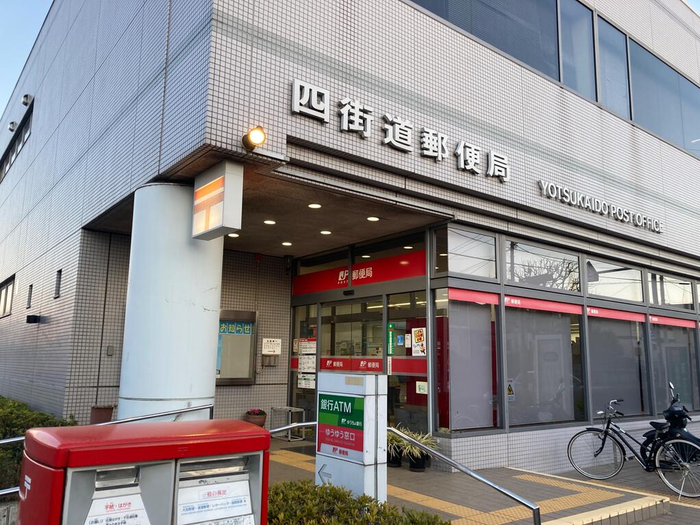 【販売予告】四街道市和良比　建築条件無し売地 見どころPOINT 写真